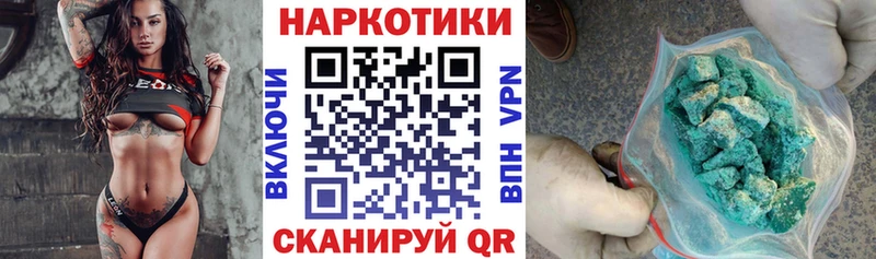 Наркота Мегион КОКАИН  Мефедрон  ГАШИШ  АМФ  Конопля  МЕТАМФЕТАМИН  СК 