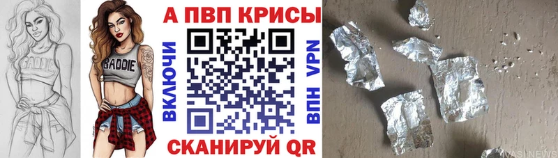 А ПВП мука Мегион
