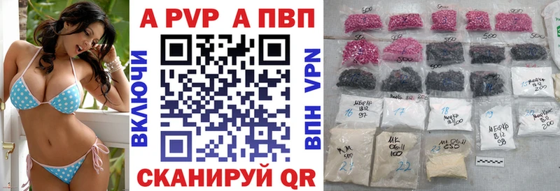 где купить   Мегион  Alpha PVP мука 