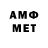 Canna-Cookies конопля Randy Sheppard