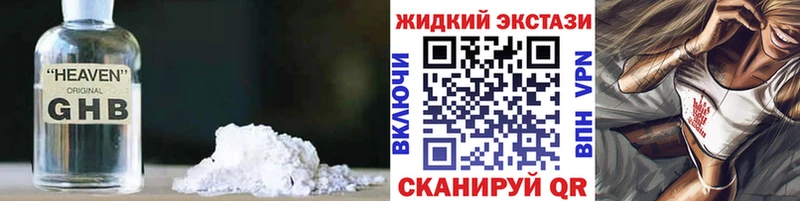 БУТИРАТ бутик  Мегион 
