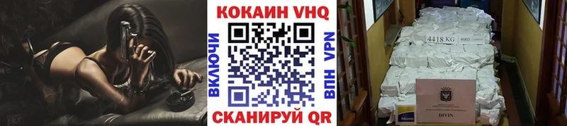 darknet наркотические препараты где можно купить наркотик Мегион КОКАИН Колумбийский