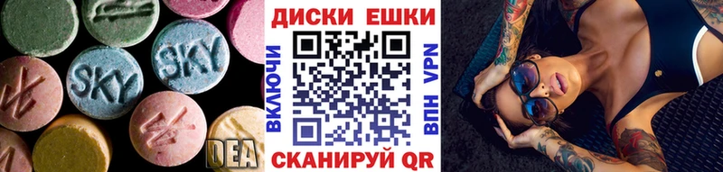 Экстази VHQ  наркошоп  Мегион 