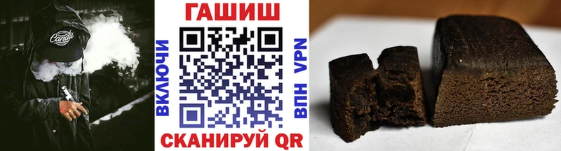 Гашиш Premium как найти закладки Мегион