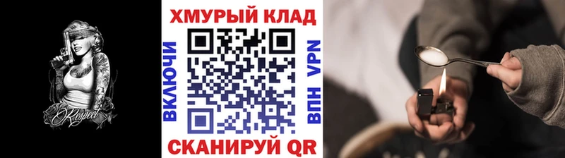 Героин Heroin  Мегион 