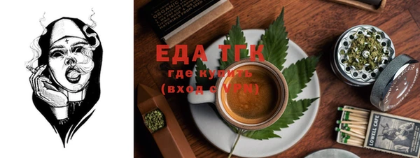 каннабис Осташков