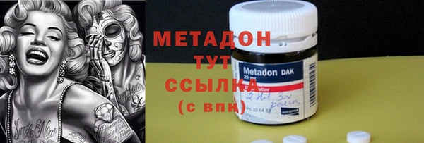 MESCALINE Алексин