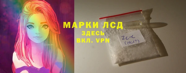 MESCALINE Алексин