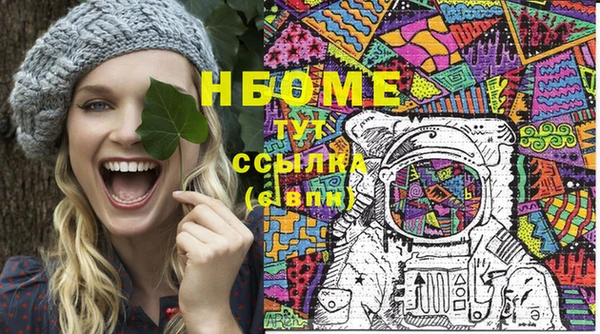 кокаин VHQ Абдулино