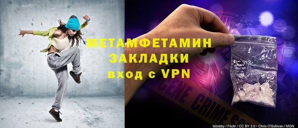 гидра Абинск