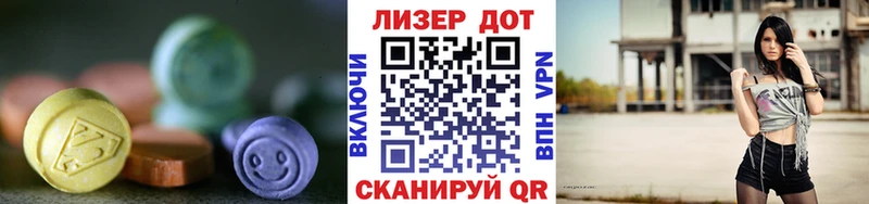 купить наркотики цена  Мегион  Лсд 25 экстази ecstasy 