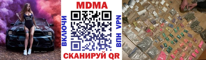 мориарти наркотические препараты  Мегион  MDMA кристаллы  закладка 