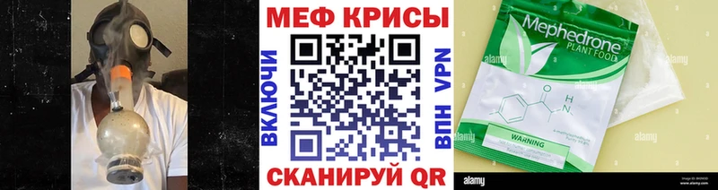 Мефедрон мука  Мегион 