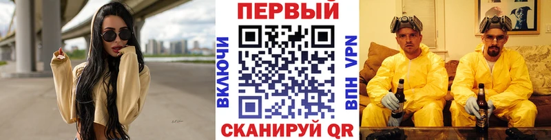 МЕТАМФЕТАМИН винт  Мегион 